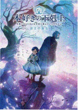 花音物语 免费动漫在线观看
