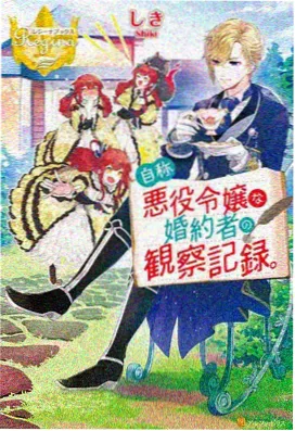 恋色星空 免费动漫全集