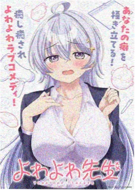 星火燎原 动漫在线观看