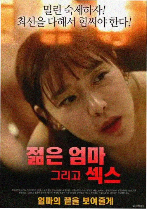 月之旋律 动漫在线观看