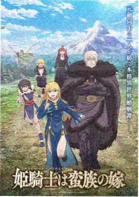 笑面人生 动漫在线观看