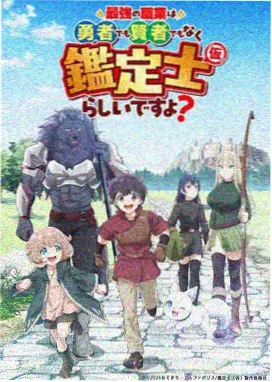 搞笑侦探 免费动漫全集